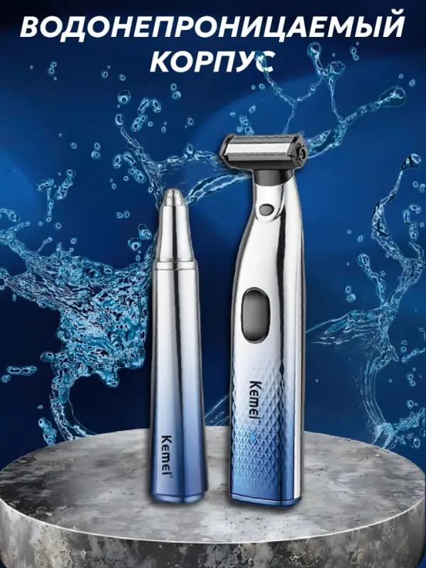 Триммер 2в1 Kemei KM-3236