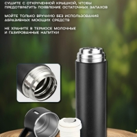 ТЕРМОС VACUUM FLASK SET черный