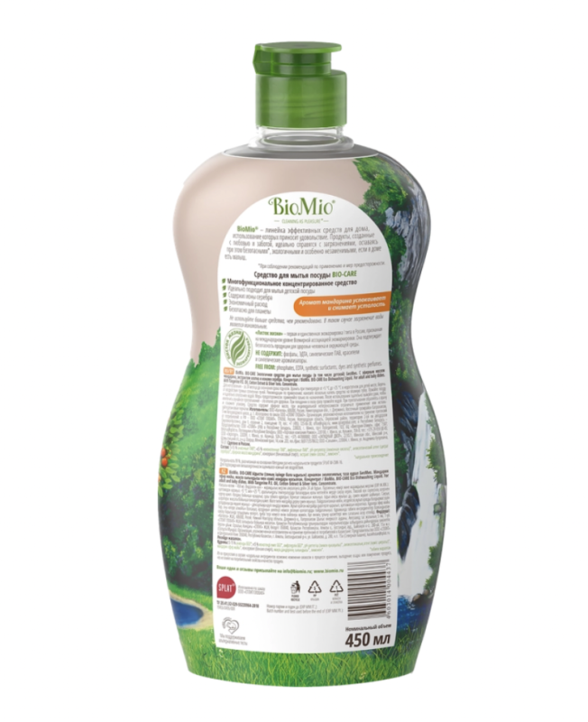 Жидкое средство для мытья посуды, овощей и фруктов BIO MIO Bio–Care Мандарин, 450мл Жидкое средство для мытья посуды, овощей и фруктов BIO MIO Bio–Care Мандарин, 450мл