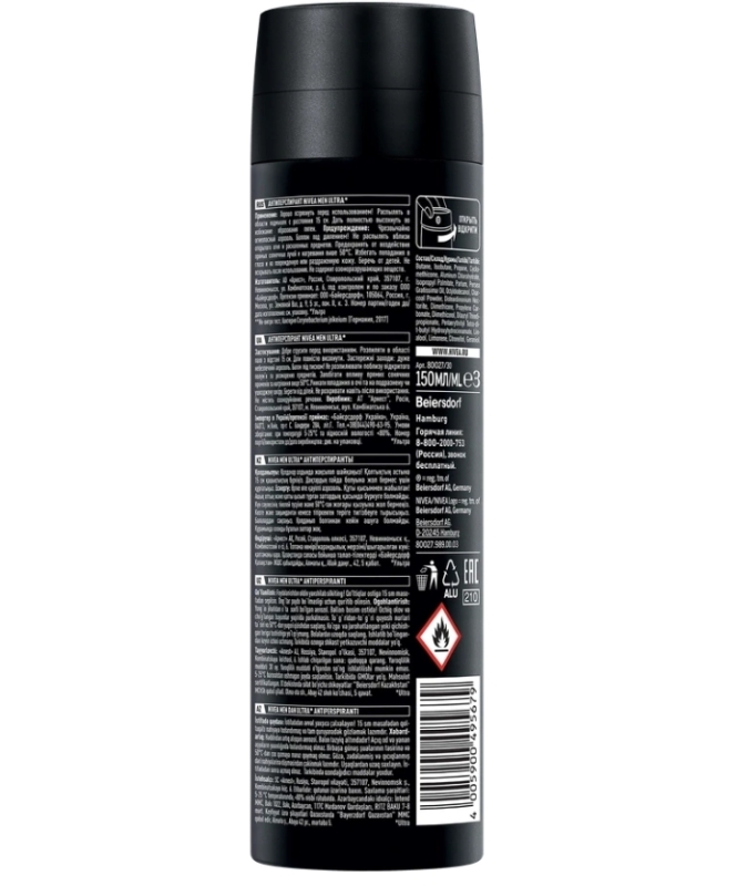 Антиперспирант-спрей мужской NIVEA Ultra, 150мл Антиперспирант-спрей мужской NIVEA Ultra, 150мл