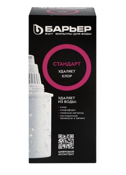 Кассета сменная БАРЬЕР Стандарт, удаление хлора Кассета сменная БАРЬЕР Стандарт, удаление хлора