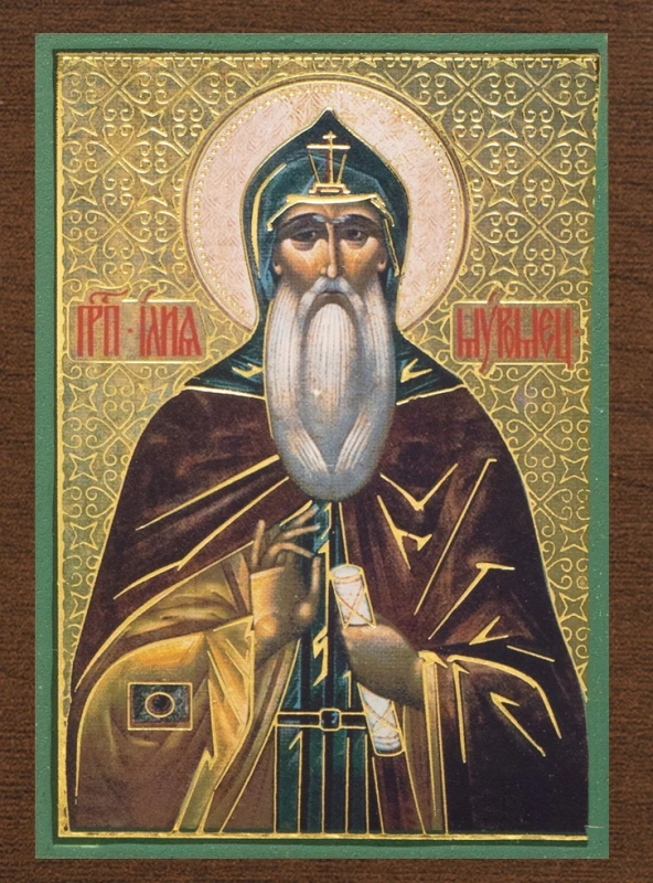 Икона "Илия Муромец" 4х6 на МДФ-6