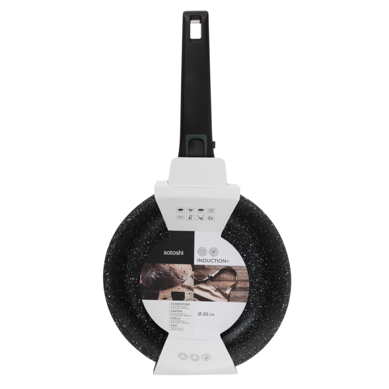 SATOSHI Уран Сковорода литая d20см, антипригарное покрытие Мрамор, индукция, съемная ручка SATOSHI Уран Сковорода литая d20см, антипригарное покрытие Мрамор, индукция, съемная ручка