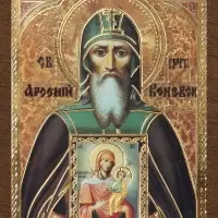 Икона "Арсений Коневский", вид 2, 4х6 на МДФ-6 Икона "Арсений Коневский", вид 2, 4х6 на МДФ-6