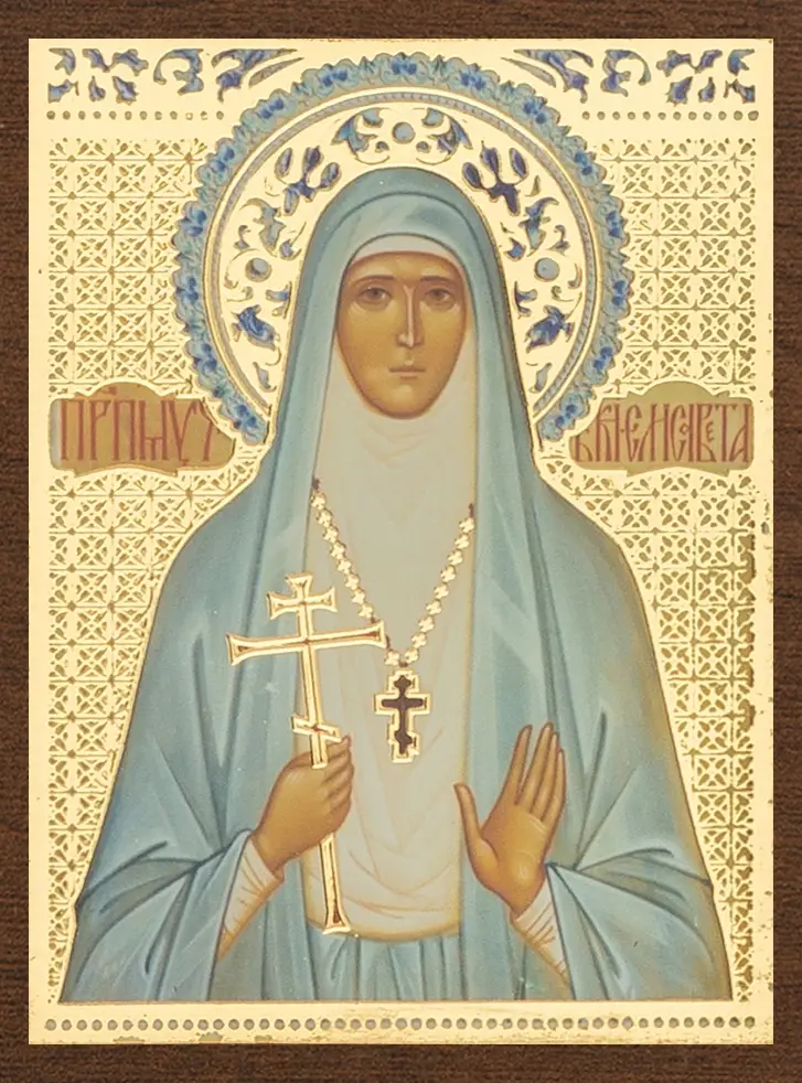 Икона "Елисавета Феодоровна" 4х6 на МДФ-6