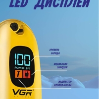 Машинка для стрижки VGR V-981
