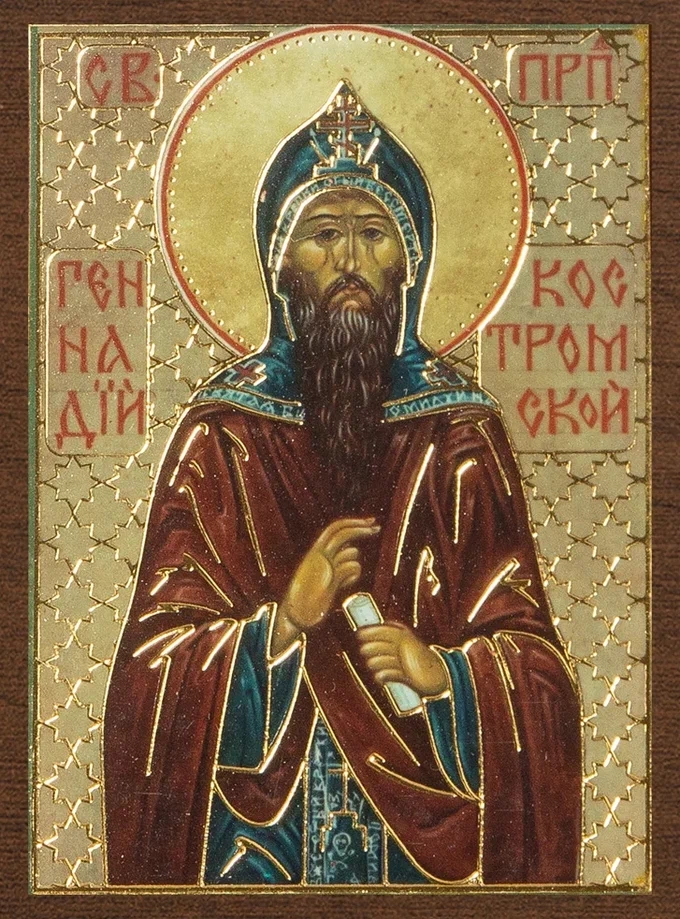 Икона "Геннадий Костромской" 4х6 на МДФ-6