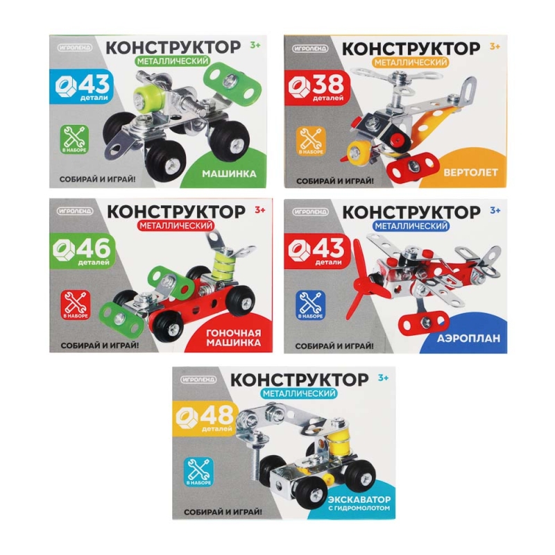 ИГРОЛЕНД Конструктор металлический, 38-48 деталей, металл, РР, 10х3х13,3см, 5 дизайнов ИГРОЛЕНД Конструктор металлический, 38-48 деталей, металл, РР, 10х3х13,3см, 5 дизайнов