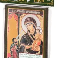 Икона БМ "Нечаянная Радость" 6х9 на МДФ-6