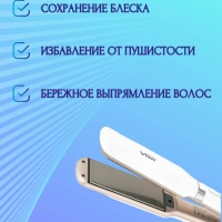 Выпрямитель для волос VGR V-520