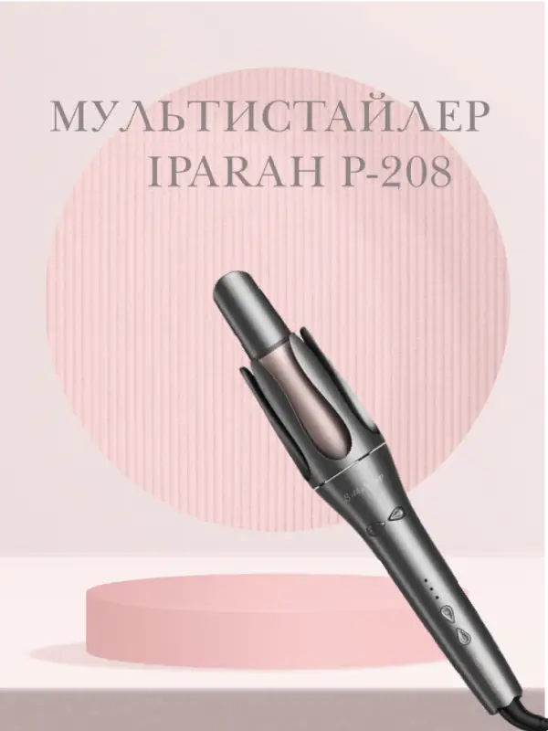 Плойка Стайлер IPARAH P-208 Плойка Стайлер IPARAH P-208