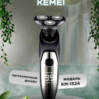 Электробритва Kemei KM-1524