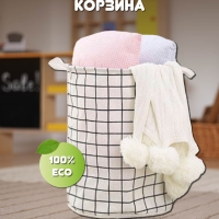 Корзина для игрушек белая