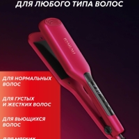 Выпрямитель для волос IPARAH P-120R