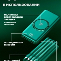 POWER BANK б/пров 30000mah (черный)