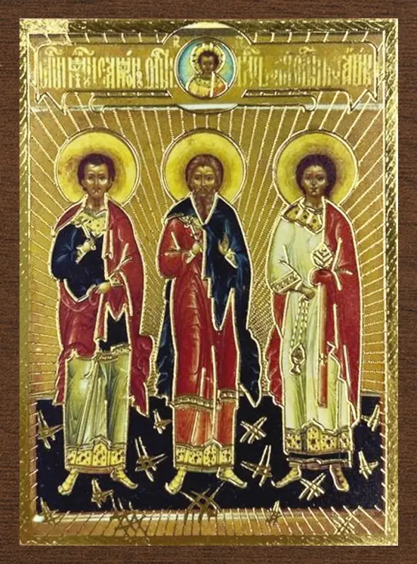 Икона "Гурий, Самон и Авив" 4х6 на МДФ-6