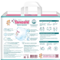 Трусики-подгузники детские TANOSHI XL 12–22кг, 38шт