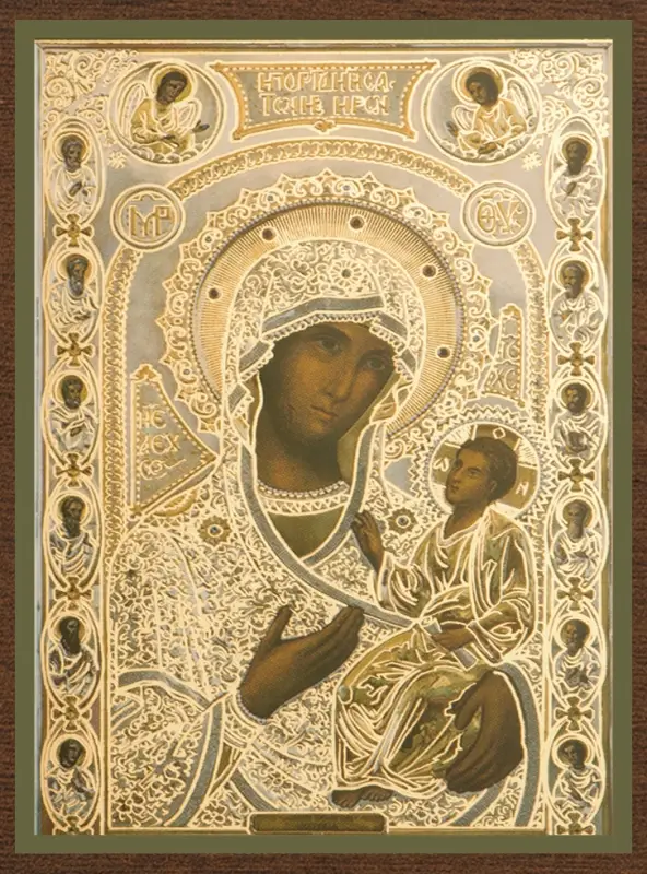 Икона БМ "Иверская" 4х6 на МДФ-6
