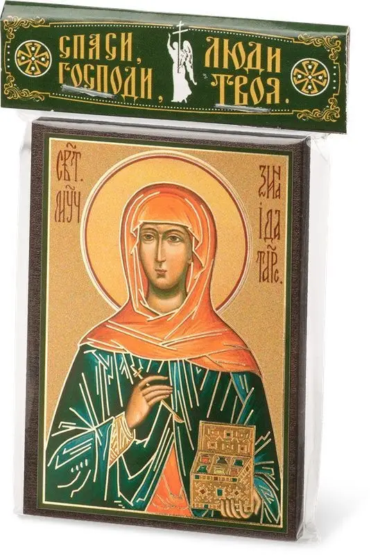 Икона Икона "Зинаида Тарсийская" 6х9 на МДФ-6