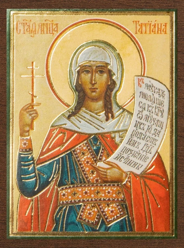 Икона Икона "Татьяна Римская" 4х6 на МДФ-6
