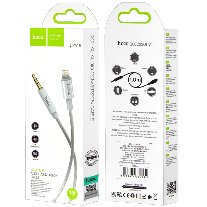 Кабель UPA19 Lightning на 3.5 Jack HOCO белый Кабель UPA19 Lightning на 3.5 Jack HOCO белый