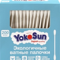 Палочки ватные детские YOKOSUN, 200шт