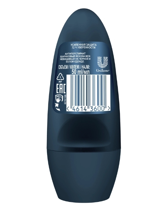 Дезодорант-антиперспирант роликовый мужской REXONA Невидимый на черном и белом, 50мл Дезодорант-антиперспирант роликовый мужской REXONA Невидимый на черном и белом, 50мл