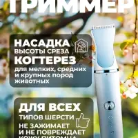 Набор для груминга 3в1 VGR V-205