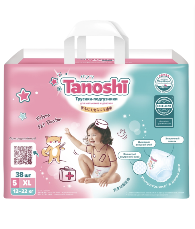 Трусики-подгузники детские TANOSHI XL 12–22кг, 38шт Трусики-подгузники детские TANOSHI XL 12–22кг, 38шт