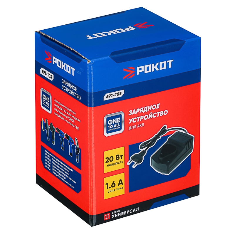 РОКОТ Зарядное устройство для АКБ 12В, Li-ion РОКОТ Зарядное устройство для АКБ 12В, Li-ion