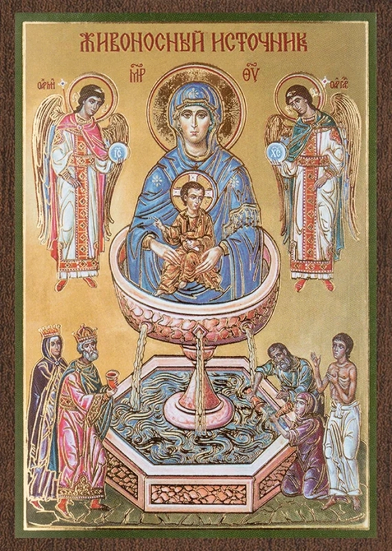 Икона БМ Икона БМ "Живоносный Источник" 6х9 на МДФ-6