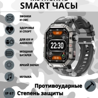 Многофункциональные смарт-часы G5 MAX Frbby