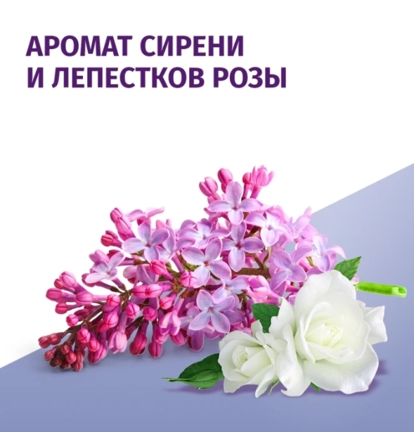 Дезодорант-антиперспирант спрей женский ФА Защита&Комфорт Сирень, 150мл Дезодорант-антиперспирант спрей женский ФА Защита&Комфорт Сирень, 150мл