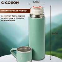 ТЕРМОС VACUUM FLASK SET бирюзовый