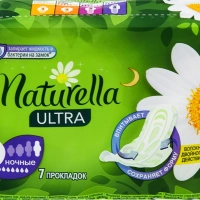 Прокладки ночные NATURELLA Ultra Night ароматизированные, с крылышками, 7шт