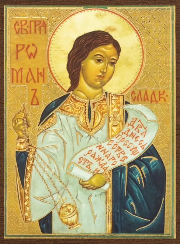 Икона Икона "Роман Сладкопевец" 4х6 на МДФ-6