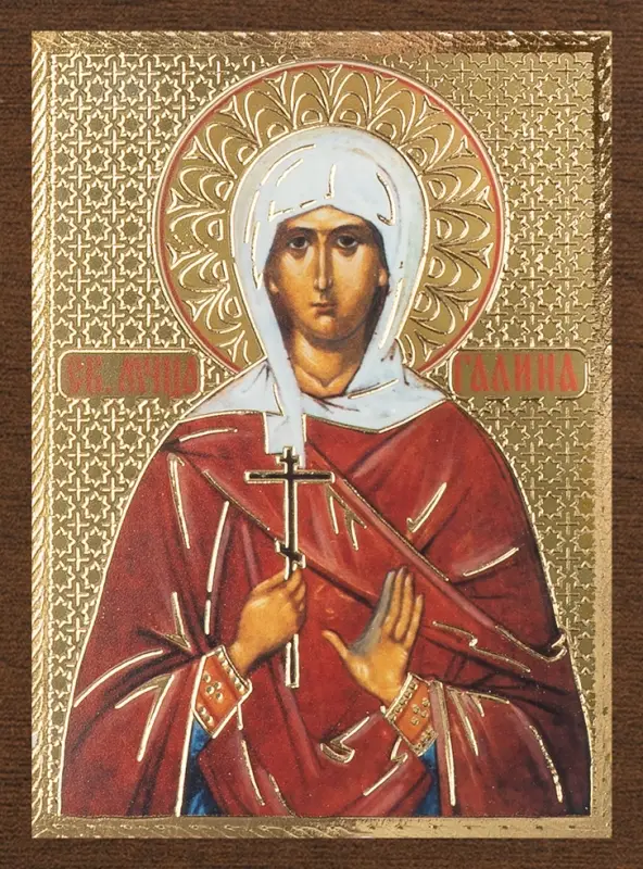 Икона "Галина Коринфская" 4х6 на МДФ-6