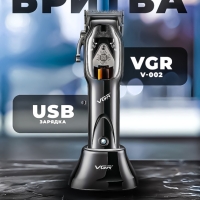 Триммер для стрижки волос VGR V-002