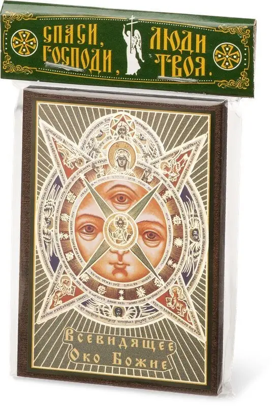 Икона Икона "Всевидящее Око Божие" 6х9 на МДФ-6