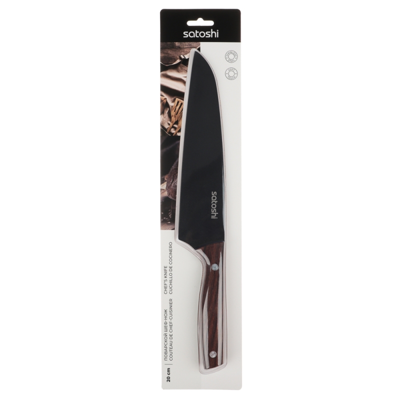 SATOSHI Меллер Нож кухонный шеф 20см, нерж.сталь с антиналипающим покрытием SATOSHI Меллер Нож кухонный шеф 20см, нерж.сталь с антиналипающим покрытием