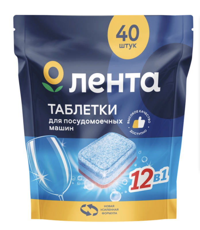 Таблетки для посудомоечной машины ЛЕНТА, 40шт Таблетки для посудомоечной машины ЛЕНТА, 40шт