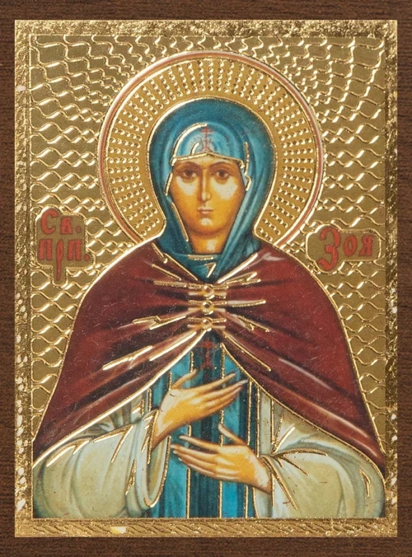 Икона "Святая Апполинария" 4х6 на МДФ-6