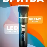 Машинка для стрижки волос Geemy GM-6609