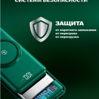 POWER BANK б/пров 30000mah (черный)