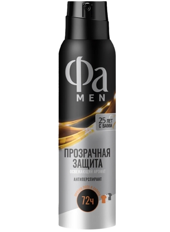 Дезодорант-антиперспирант спрей мужской ФА Men Прозрачная защита, 150мл Дезодорант-антиперспирант спрей мужской ФА Men Прозрачная защита, 150мл