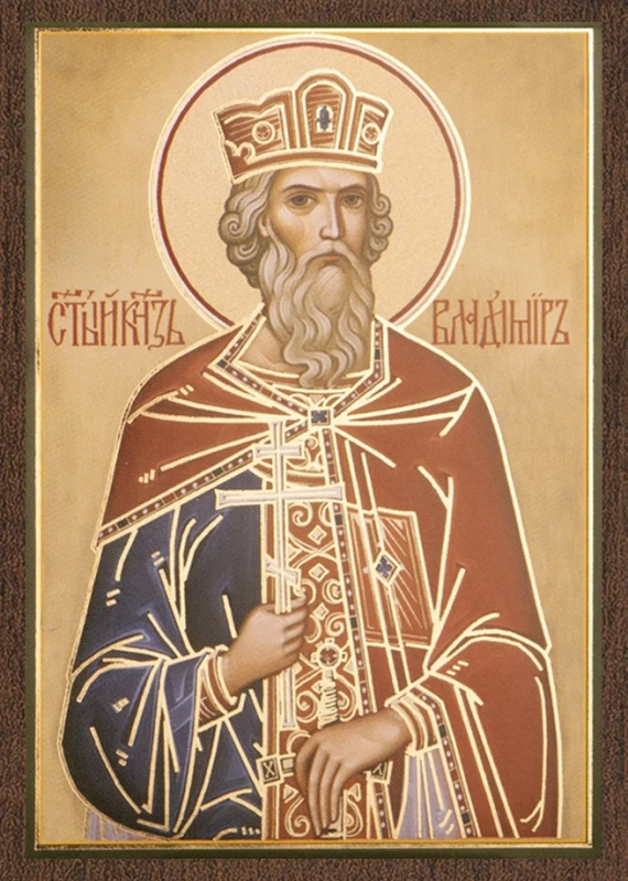 Икона Икона "Владимир Равноапостольный" 6х9 на МДФ-6