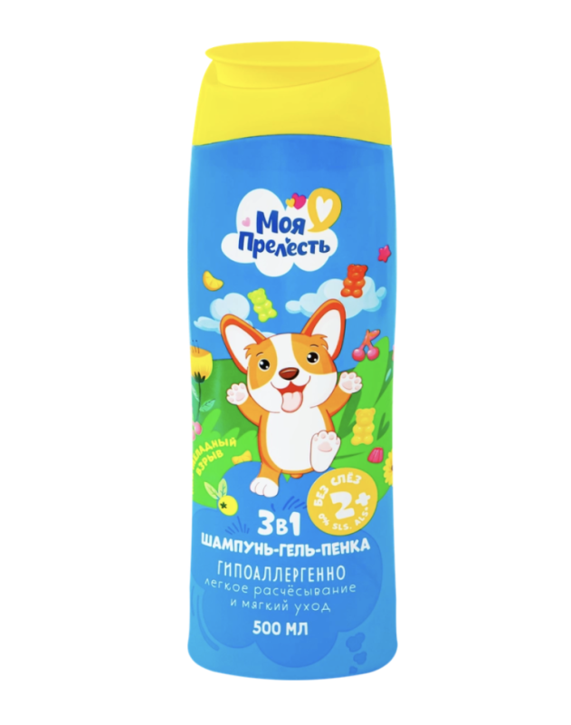 Шампунь-гель-пенка для купания МОЯ ПРЕЛЕСТЬ 3в1 Мармеладный взрыв, 500мл Шампунь-гель-пенка для купания МОЯ ПРЕЛЕСТЬ 3в1 Мармеладный взрыв, 500мл