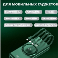 POWER BANK б/пров 30000mah (черный)