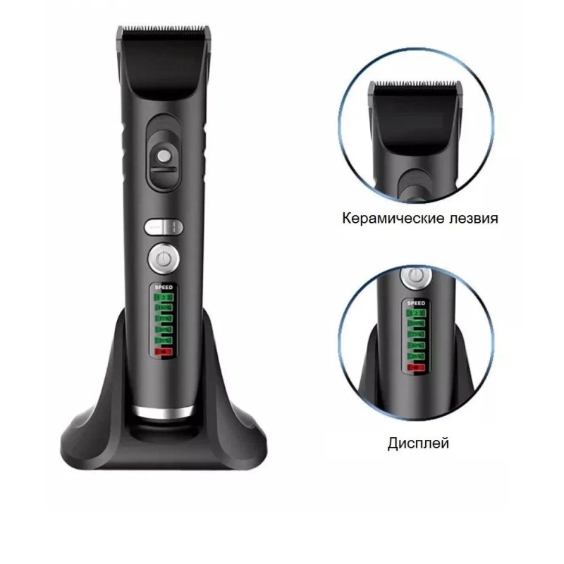 Машинка для стрижки VGR V-216 Машинка для стрижки VGR V-216