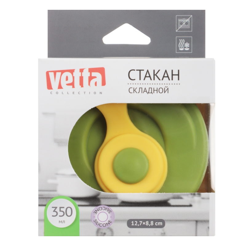 VETTA Стакан складной с крышкой, 12,7х8,8см, силикон, полипропилен VETTA Стакан складной с крышкой, 12,7х8,8см, силикон, полипропилен